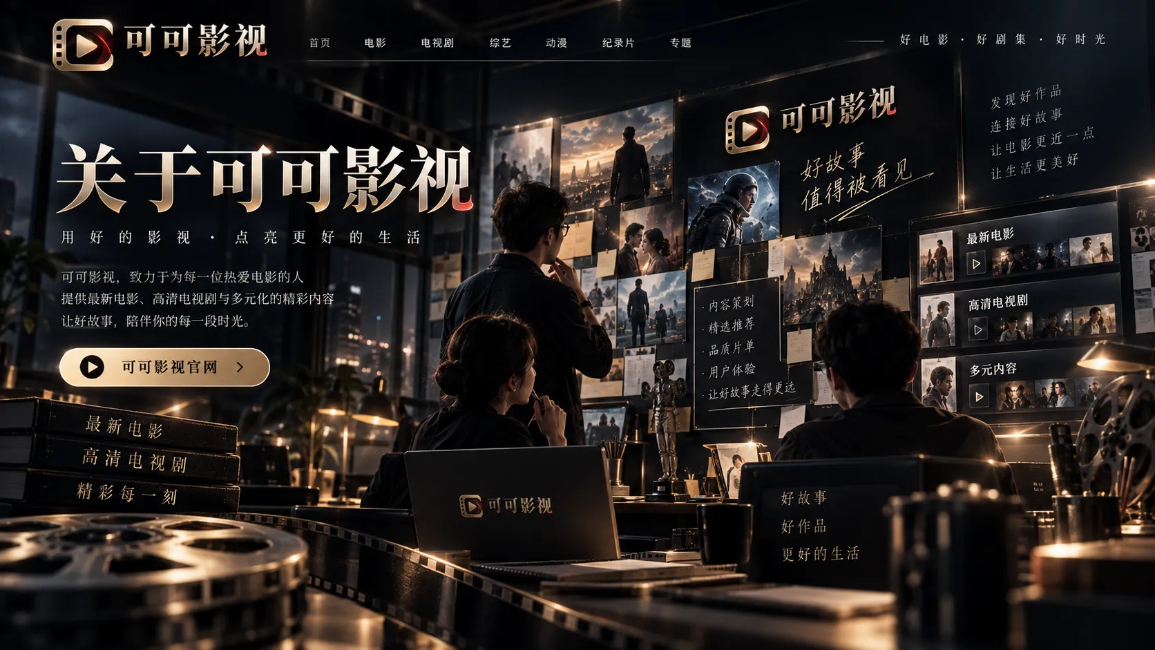 编辑专题推荐